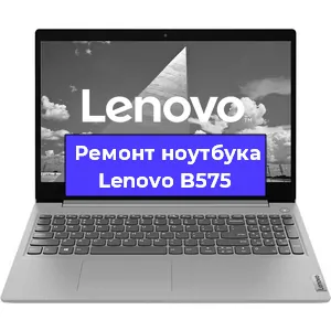 Замена hdd на ssd на ноутбуке Lenovo B575 в Перми